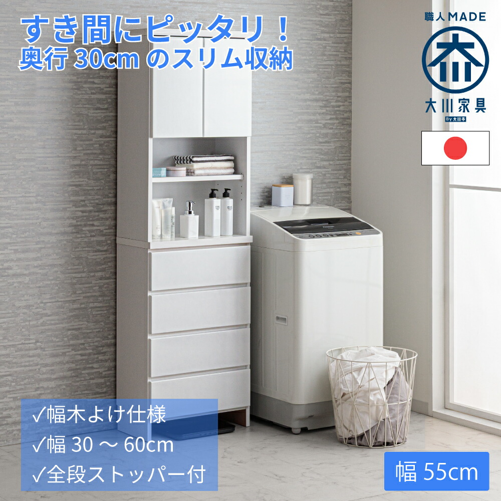 楽天市場】［大感謝祭中5％OFFクーポン］ ハピネス | 幅55cm 奥行30cm