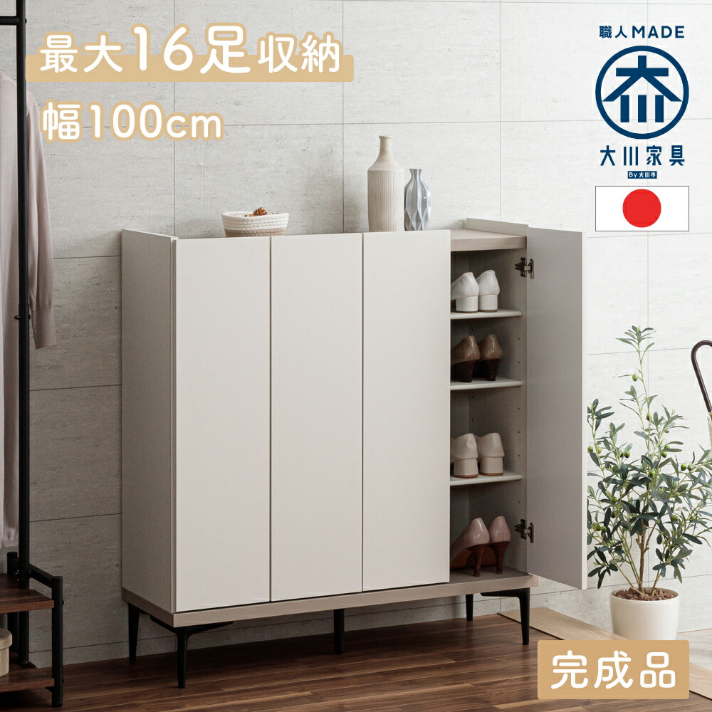 [店内二分の一商いもの八十万あり] ホエール | サボ箱 日本製 研ぎ澄ます品 靴箱 幅 75 100  【 くつ入れ 納める 木製 納める容れもの 入り口・入口 脚付き添い人 マーブル風 消臭居敷き付 御膳上等石目調 靴箱 シューズボックス席 入り口・入口納める 脚付き添い人  黒いこと 薄墨色 黒 白いこと 白 今めかしい 国産