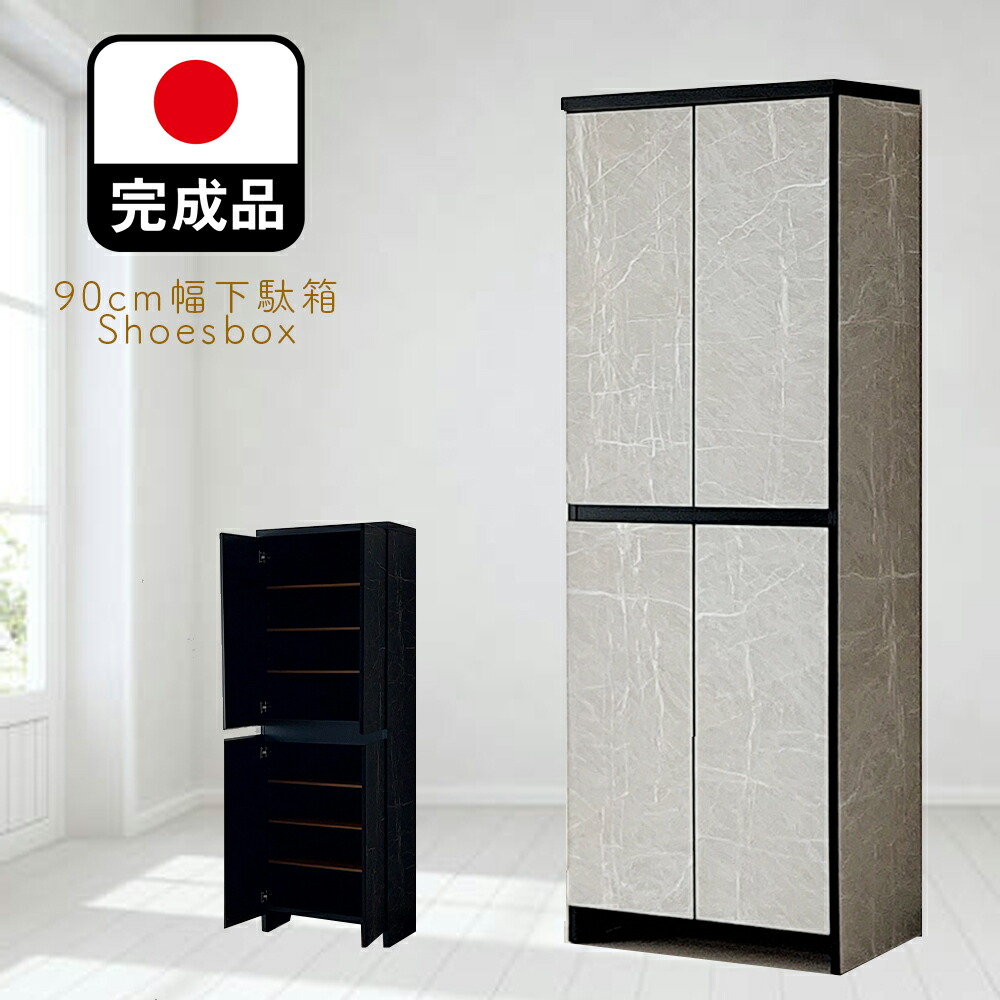 アモーレ | 幅60cm 奥行35cm 高さ175cm 下駄箱 シューズボックス ハイタイプ 【 shoesbox ロータイプ 棚板移動 げたばこ しゅーずぼっくす 下駄箱 完成品 狭い 玄関 シューズ ラック 靴箱 コンパクト スリム 国産 日本製 大川家具