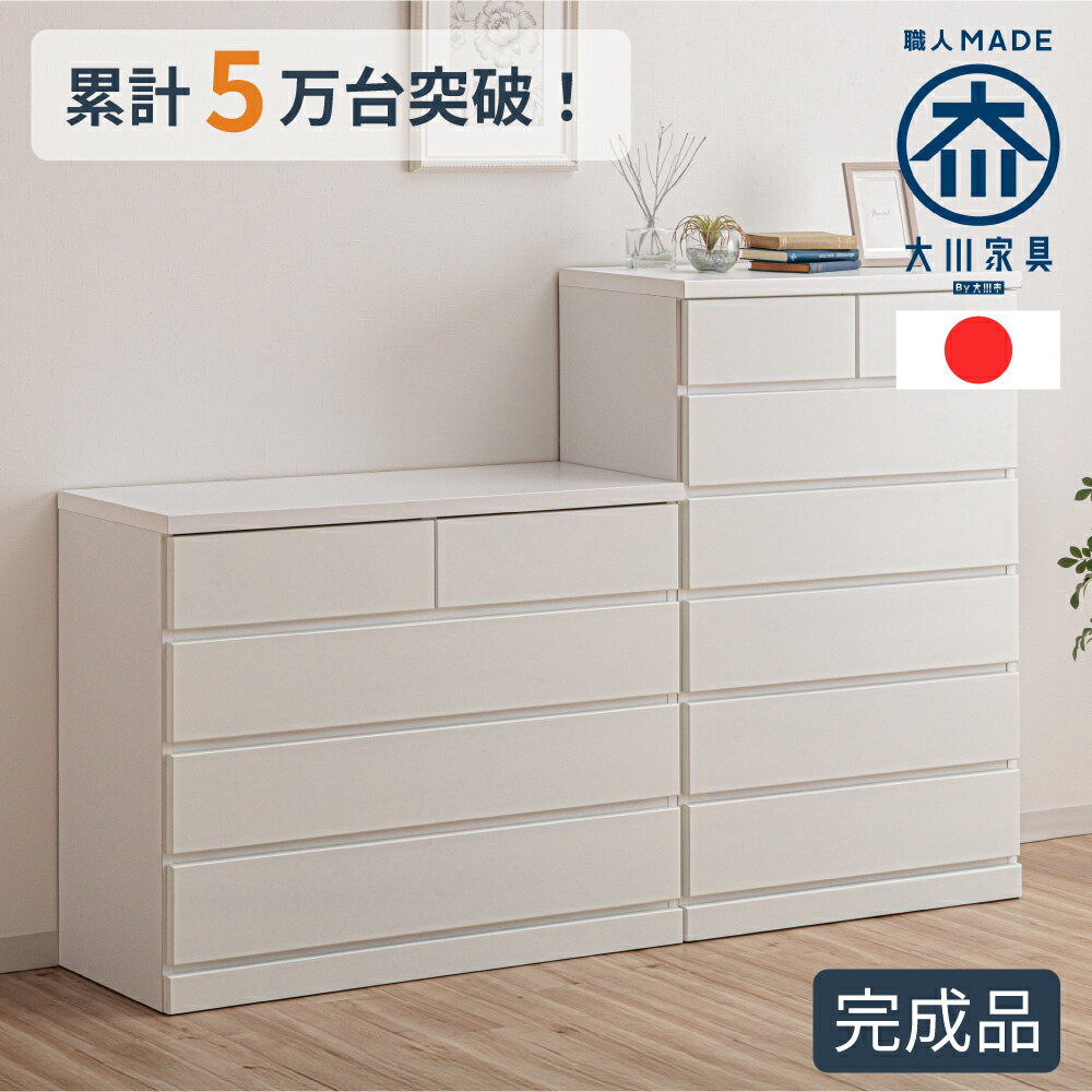 楽天市場】[店内半額商品多数あり] キャラクターチェスト マイメロディ