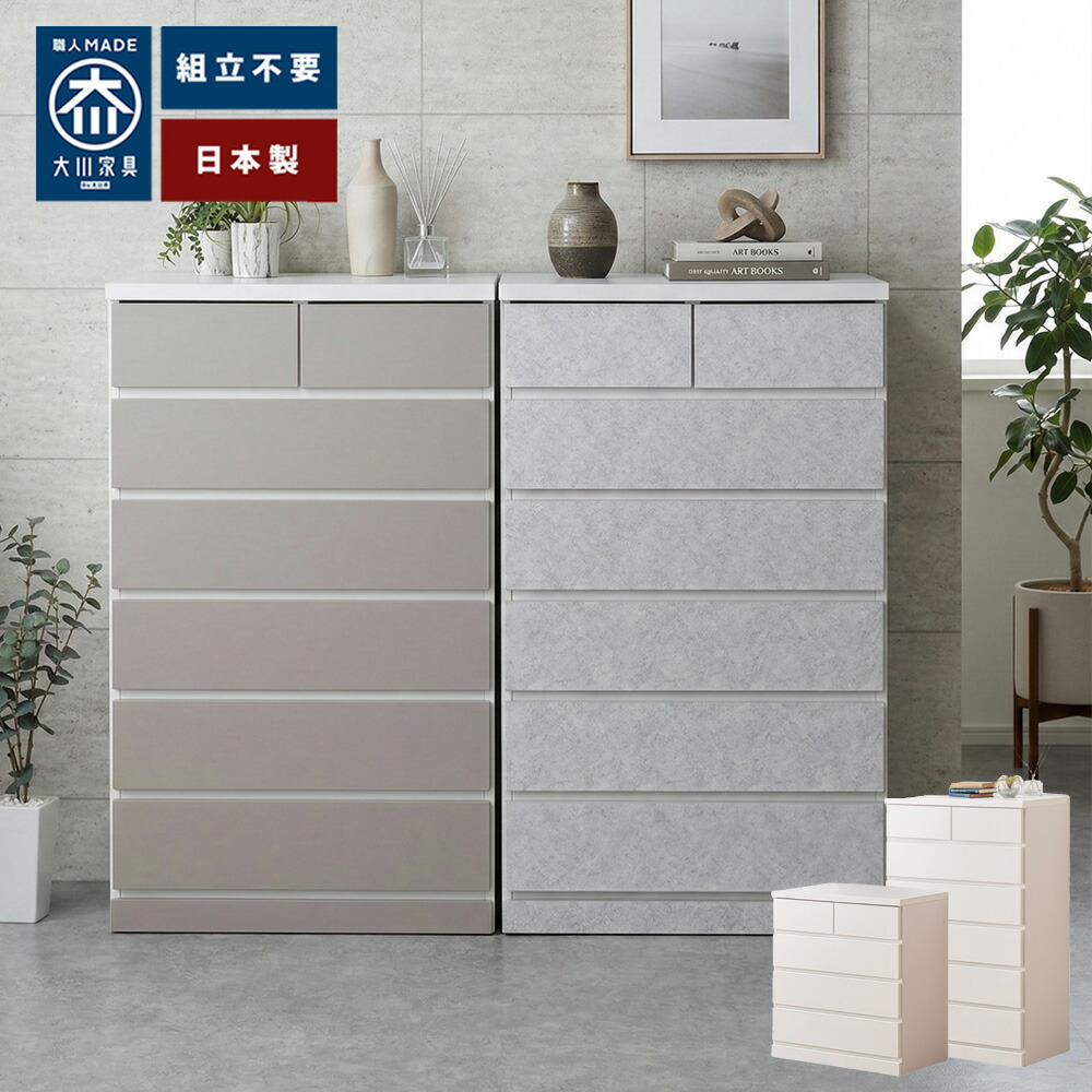シン パッソ  | 用だんす タンス 切り上げる品 日本製 国産 大川調度品 幅75 幅100 4段 6段 【 奥ふかさ40 横すべり線路 木製 納める 大電気容量 省空白文字 分かりやすい 今めかしい 北欧 一本調子 石目調 白いこと リビング納める 臥し所納める 脱ぐ所納める 洗面所納める