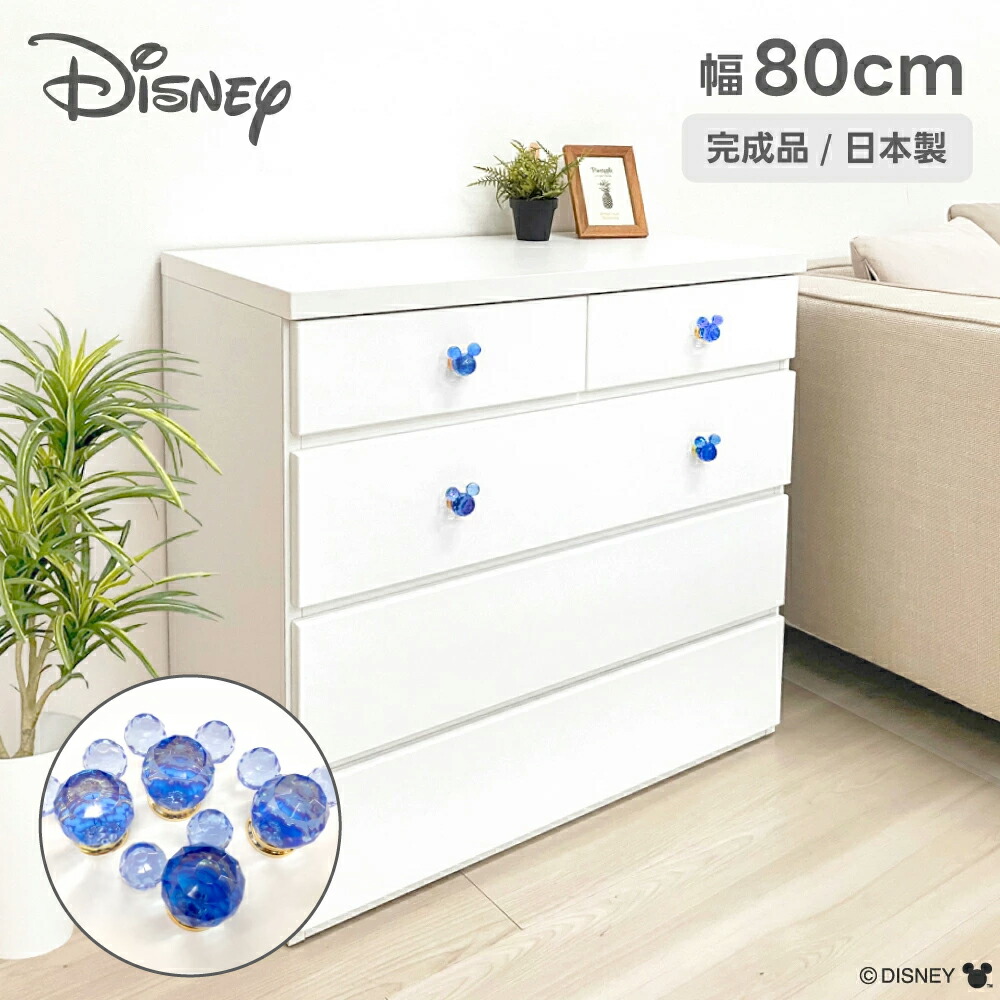 送料込　昭和レトロ　ミッキー　ベビー　箪笥　タンス 1051800986.jpg?1603795039