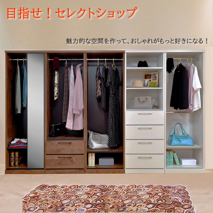 鏡付き大きめのクローゼット 洋服収納 シギヤマ家具工業 ワードローブ シギヤマ家具工業 ワードローブ おしゃれ 収納 衣類収納