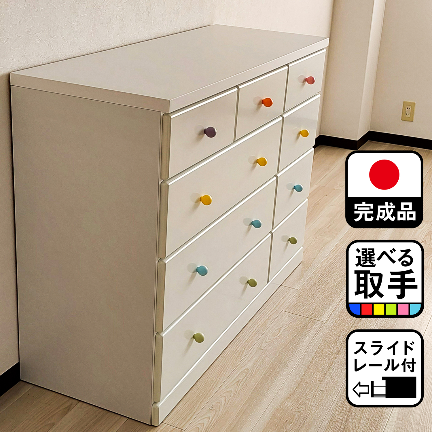 楽天市場】完成品 日本製 木製（マイメロディ チェスト）幅75cm5段 