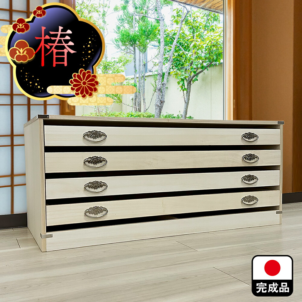 つばき | 着物が見やすいチェスト 幅99.6cm 奥行44.5cm 日本製 桐箱 4段 【 隠し収納付き 衣装ケース チェスト 国産 桐タンス 着物収納 収納 箪笥 タンス 桐ダンス 押入れ収納 収納ケース 収納棚 収納ボックス 大川家具 桐だんす