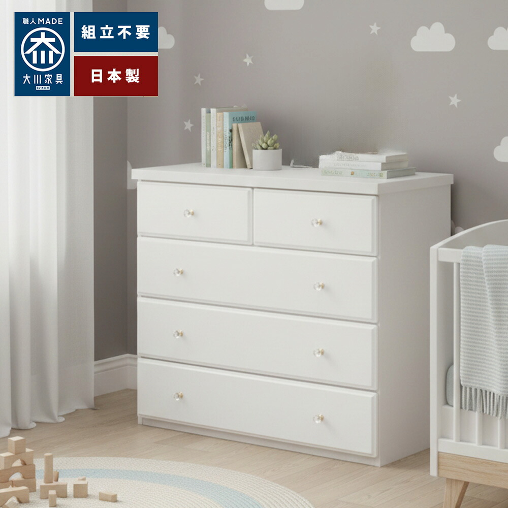 [店内二分の一商いもの殆んどあり] ピン手当たり | 姫系 洋服箪笥 5段 遣っ付ける品 幅75珊 調度品 大静電容量 【 納める タンス リビングチェスト タンス 好いたらしい ちびっ子用 タンス 洋服箪笥 今めかしい 抽き出し ちびっ子たんす 白いこと ローチェスト ハイチェスト 姫御前 姫 姫御前