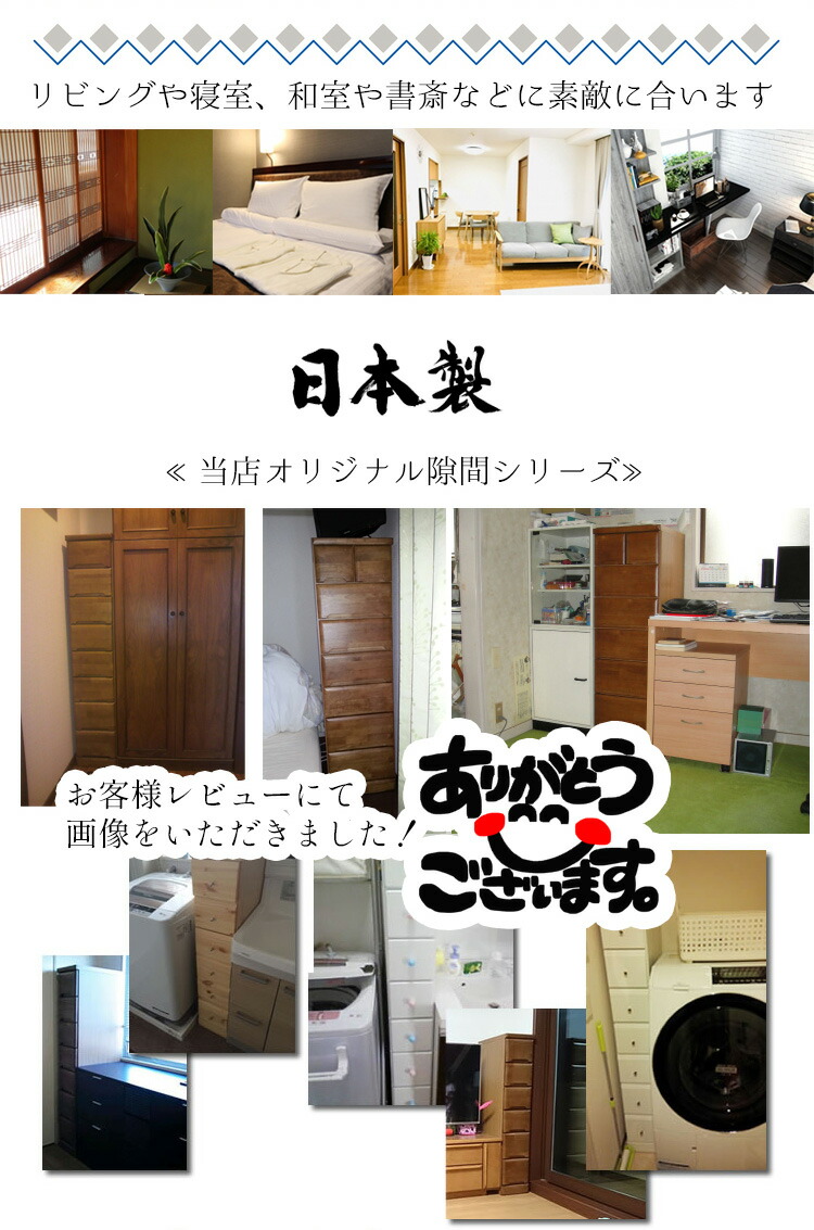 100 本物保証 隙間収納 30cm 完成品 国産 幅30 4段クラウン Www Santacatalina Com Pe