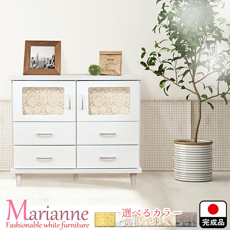 マリアーヌ | 幅92cm 奥行41.5cm 高さ79cm チェスト 完成品 国産 オリジナル限定 選べる色彩模様 【白家具 限定 日本製 白 ホワイト アンティーク 調 木製 収納棚 扉付き 扉 引き出し タンス プリンセス 姫 脚