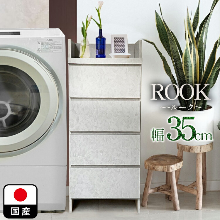 tkb-renoarook35.jpg