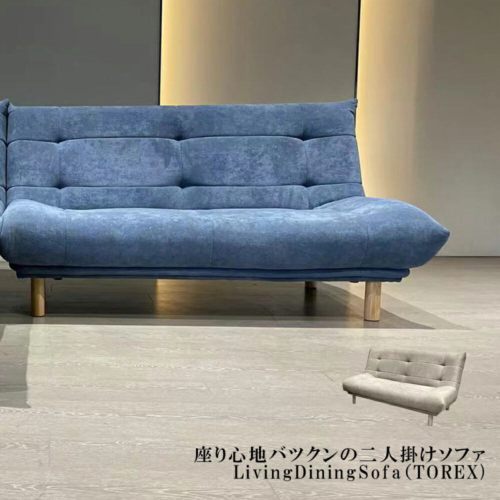 2人掛けソファ　購入者決定 ソファ ソファー 2人掛け 収納付き 天然木脚 背もたれ 2人掛け