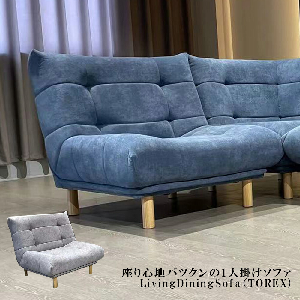 SCANTEAK 1人がけソファ SCANTEAK (スキャンティーク) 1人掛けソファー ホワイト