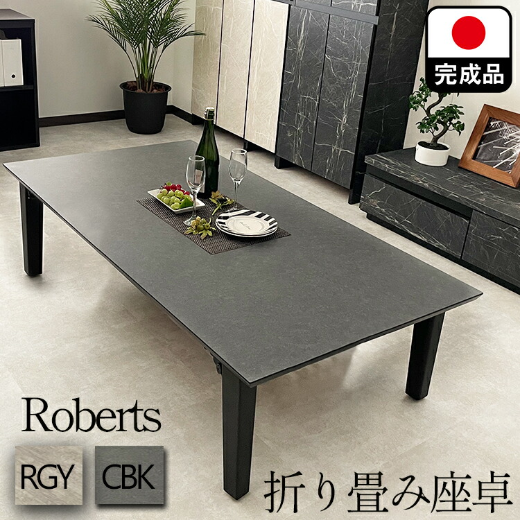 テーブル インテリア 座卓 ちゃぶ台 軽量 89cm リビング 折り畳み 和 楽天市場】座卓 折りたたみ ローテーブル 正方形 軽量 和室 80cm