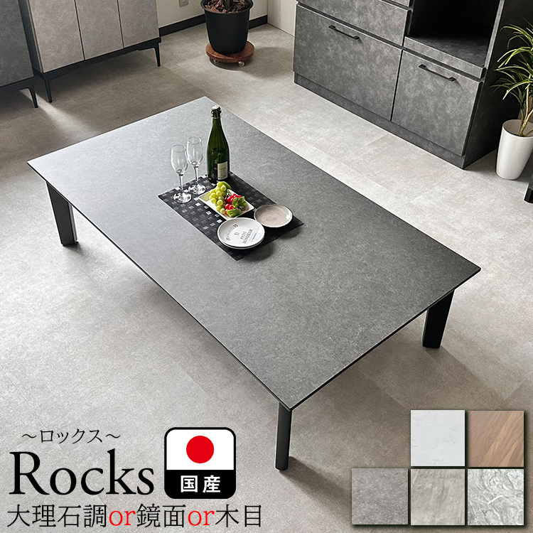 150センチ　テーブル座卓 楽天市場】和室 座卓 折りたたみ ローテーブル 一枚板風 幅150cm