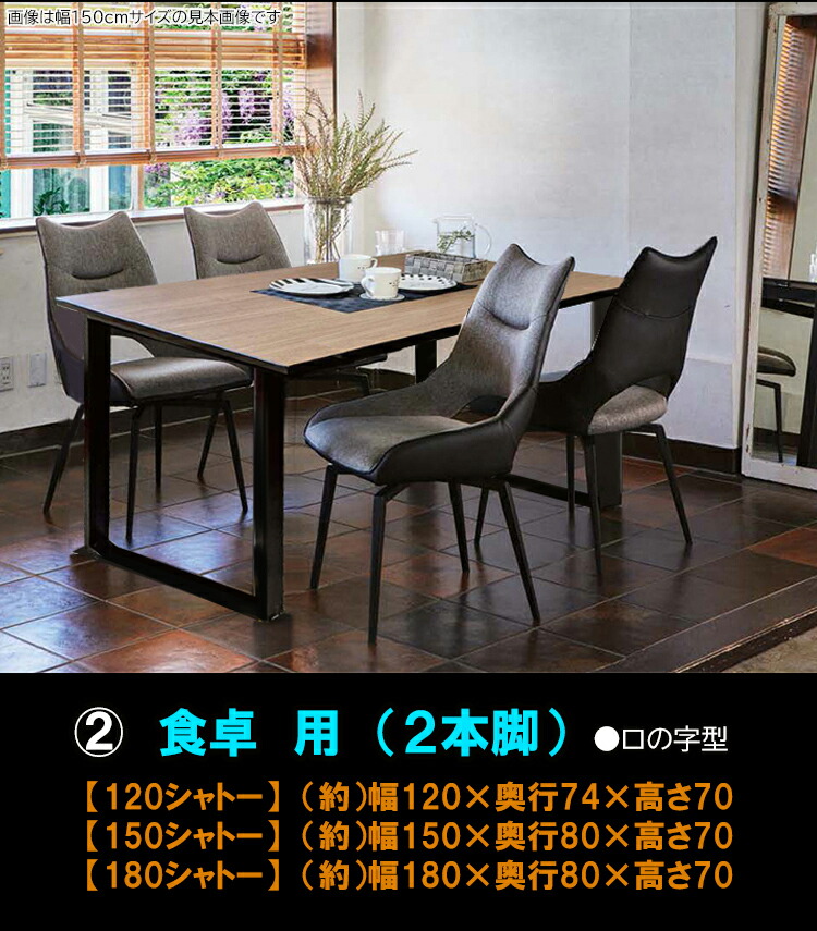 座卓 1 おしゃれ ダイニングテーブル 4人掛け 国産 Chateau シャトー 抗ウィルス性能 ダイニング 北欧風 木製 4人 4人用 食卓テーブル 座卓 和モダン テーブル モダン 日本製 ウィルス対策 家具 和風座卓 ローテーブル 当店限定オリジナル Gulbaan Com