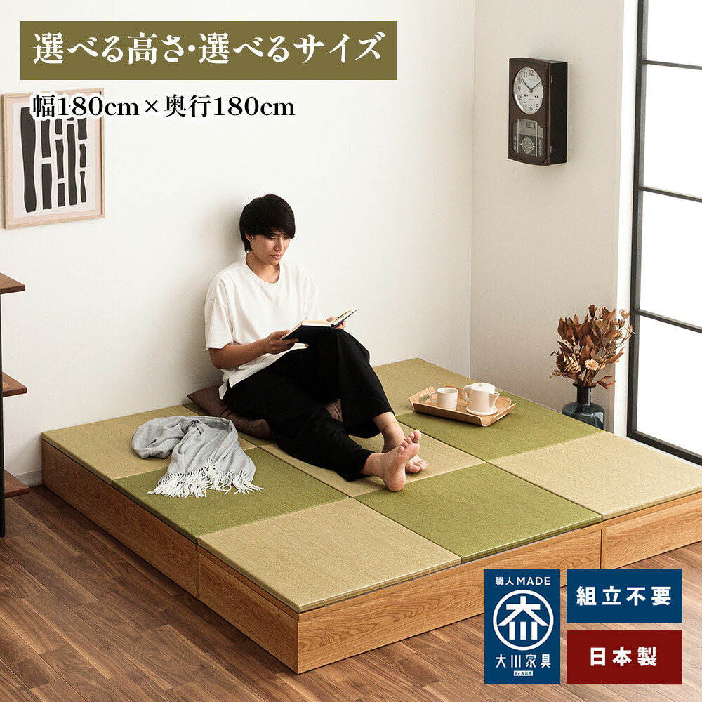 ［1000円OFFクーポンあり］ 清風 | 小上がり収納 幅180cm 奥行180cm 小上がりシングル 布団収納 日本製 畳 完成品 布団収納 ふとん 【 収納付き 高床式ユニット畳 リビング 畳ボックス収納 180 ロータイプ たたみ 置き畳 収納 畳み台 和風 リビング