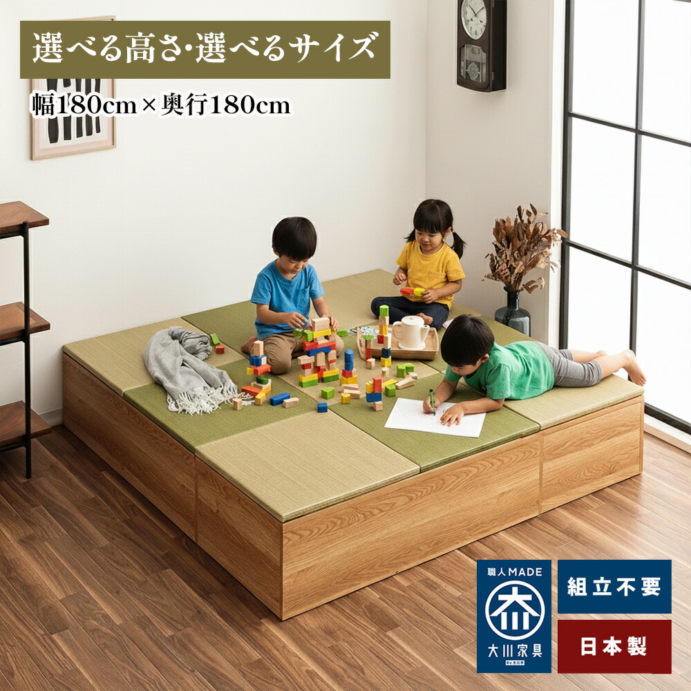 清風 | 赤ちゃんも楽になることの低床手合いあり 幅180糎 奥ふかさ180糎 日本製 畳 単一のもの 切り上げる品 納める付き添い人 【 小売り上げ金 高床式単一のもの畳 納める 小売り上げ金 畳ボックス席納める 置き目手合い たたみ 置き畳 国産  納める 和風 リビング納める たたみ 涼み台