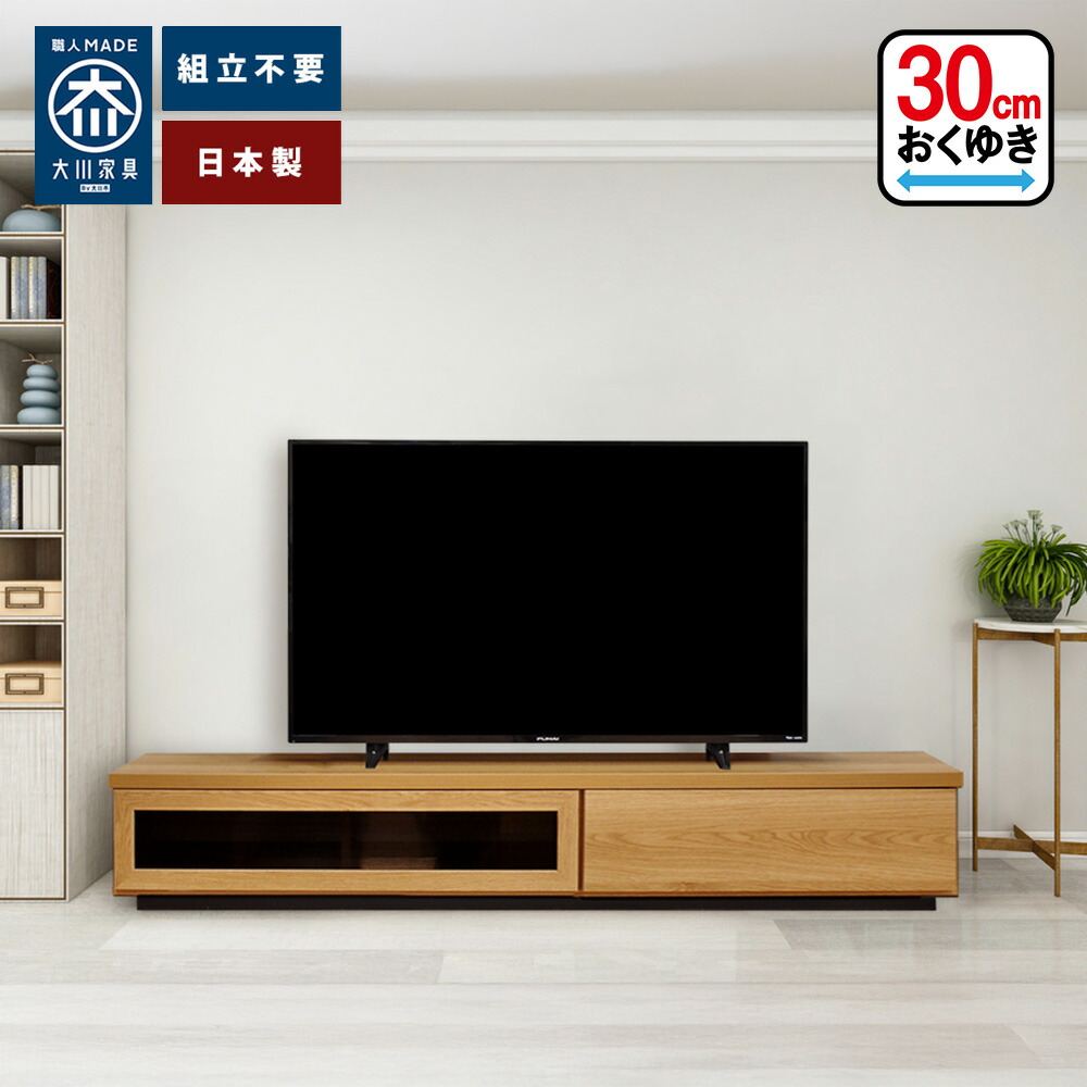 [店内二分の一商いもの八十万あり] スワッグ | 国産 研ぎ澄ます品 テレビ受像機台 壁寄せ 180糎 150糎 120糎 奥ふかさ30糎 薄型 【 置き目ゲーム盤 スリムテレビボード 引き出し納める付き添い人 黒いこと硝子扉 テレビ受像機ゲーム盤 日本製 抽き出し付き添い人 TV台 納める 打つこと 大川調度品