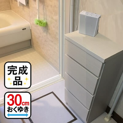 薄型チェスト 奥行30cm 90cm幅　5段 楽天市場】［5%OFFクーポン＆P5倍］ 薄型チェスト | 幅90cm