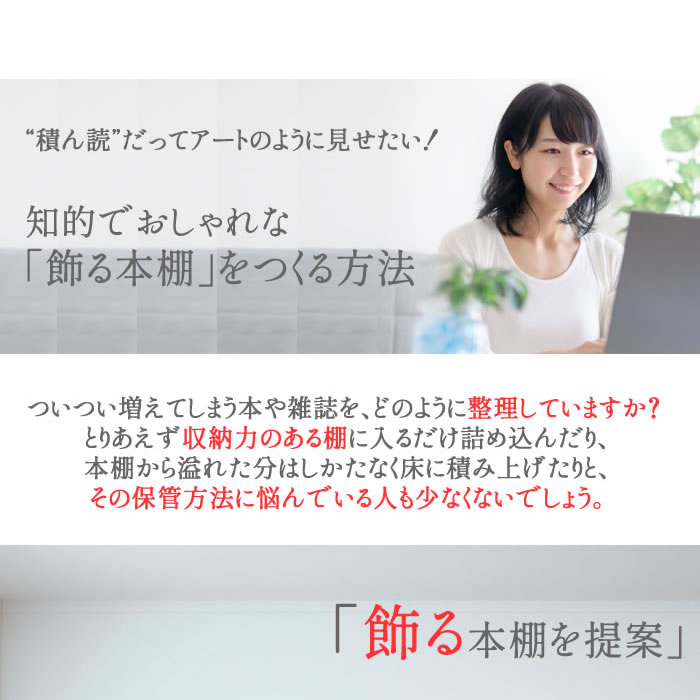 ディスプレイラック 扉付 おしゃれ 薄型 オシャレ インテリア 寝具 収納 スリム マガジンラック 本棚 収納棚 飾る本棚 Toast トースト 木製 本棚 本棚 おしゃれ 扉付き 扉付 薄型 奥行30cm 大容量 収納棚 バックパネル付き キャビネット 薄型スリム ディスプレイラック 扉付 おしゃれ 薄型 オシャレ インテリア 寝具 収納 スリム マガジンラック 本棚 収納棚 飾る本棚 Toast トースト 木製 本棚 本棚 おしゃれ 扉付き 扉付 薄型 奥行30cm 大容量 収納棚 バックパネル付き キャビネット 薄型スリム