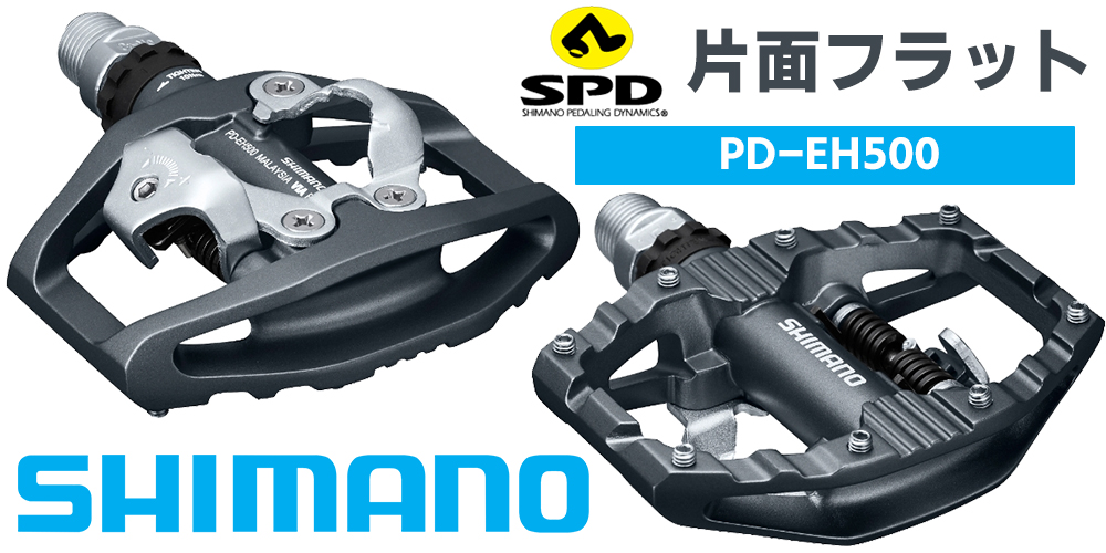 楽天市場】スーパーSALE シマノ PD-R8000 SPD-SL ペダル ロードバイク