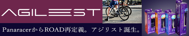 楽天市場】シマノ ET3 SH-ET300 フラットペダル用シューズ 自転車