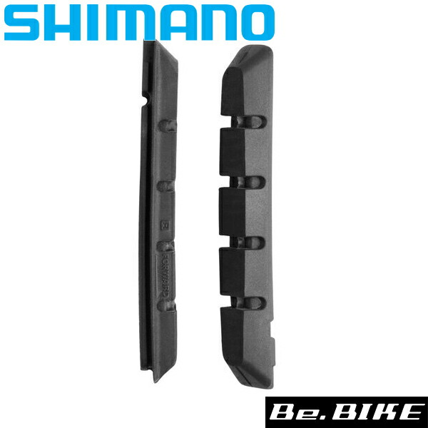 M70R2(シビアコンディション用)ブレーキシュー&抜止めピン(ペア)シマノ製(Y8AA98200)【自転車】(bebike)【P27Mar15】
