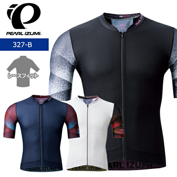 【PEARL IZUMI】サイクルジャージ　半袖　セットアップ　Mサイズ 楽天市場】パールイズミ ウエア（長さ（袖）半袖）（ウェア