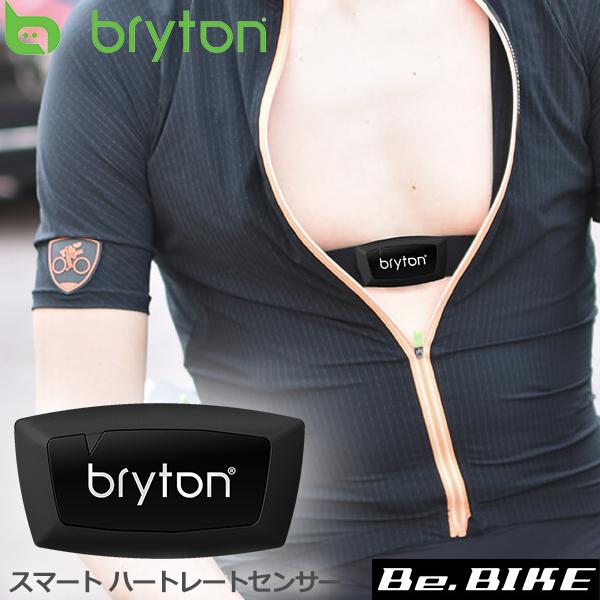 Bryton (ブライトン) スマートハートレートセンサー アクセサリー bebike 国内正規品