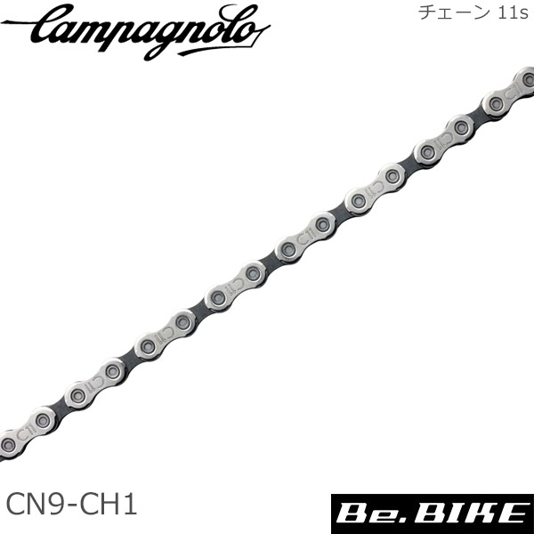 楽天市場】カンパニョーロ(campagnolo) チェーン 11s CN17-1114