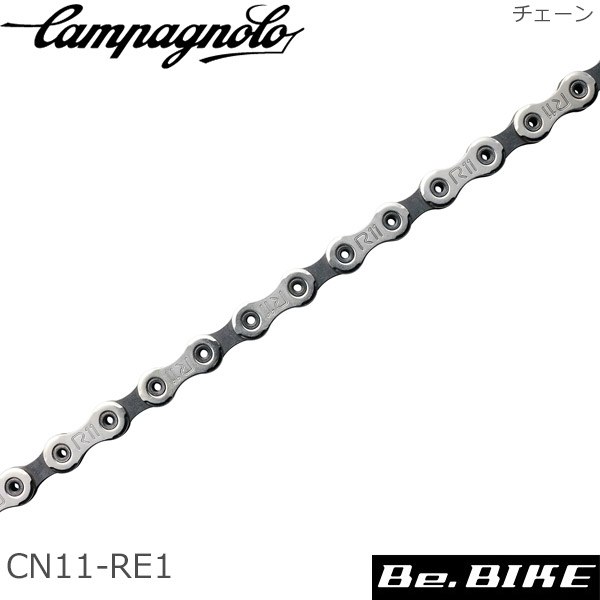 campagnolo UT-CN300 11S用チェーンカッター カンパニョーロ CAMPAGNOLO チェーン切り UT-CN300 工具 11/12速用