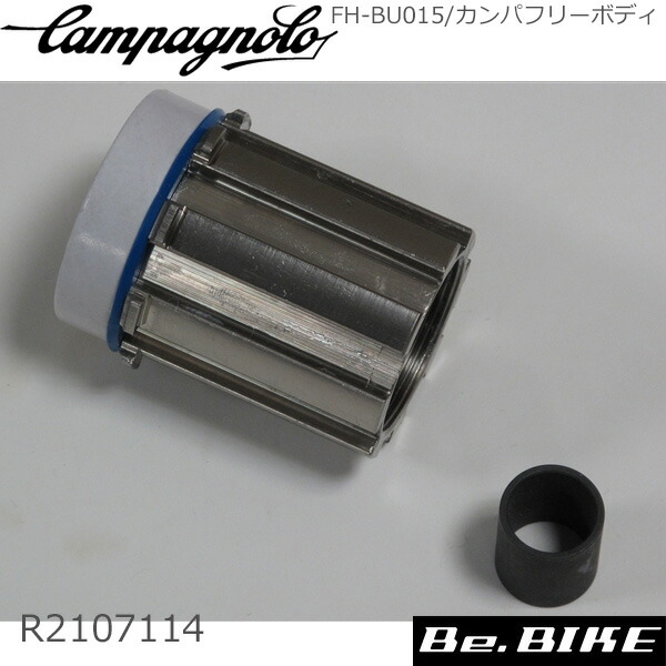 楽天市場】カンパニョーロ(campagnolo) SPARES スペアパーツ FH-BUU015