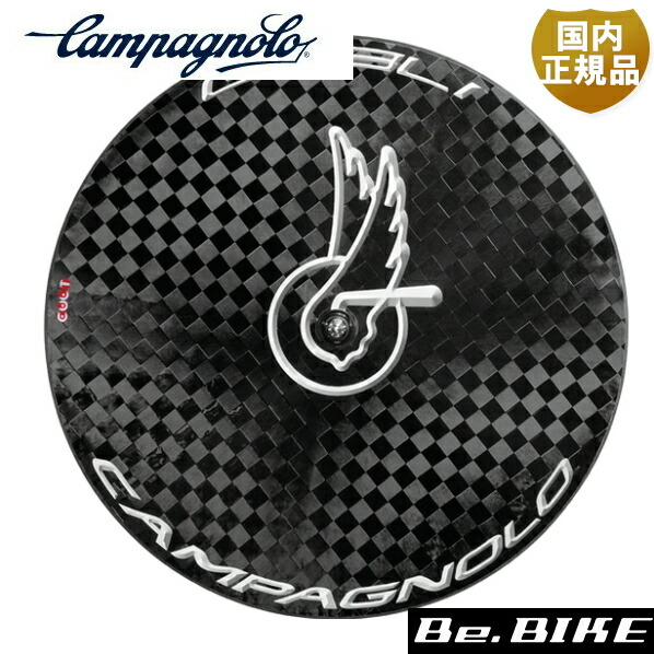 楽天市場】カンパニョーロ GHIBLI （ギブリ） リアホイール チューブ