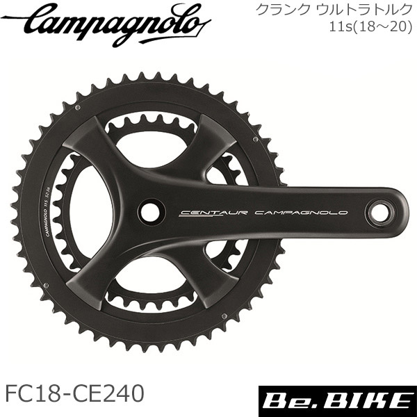 Campagnolo ATHENA 11S シルバー ウルトラトルク クランク Campagnolo ATHENA 11S シルバー ウルトラトルク クランク