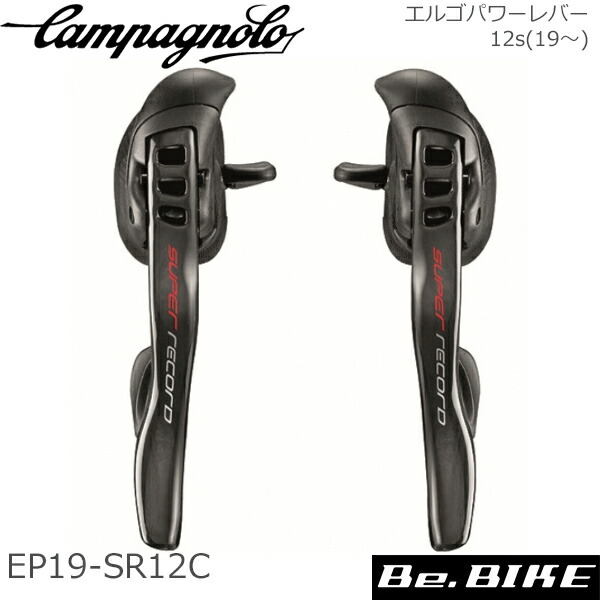 値下げ！CampagnoloVELOCE　2×10 エルゴシフト 値下げ！CampagnoloVELOCE 2×10 エルゴシフト - メルカリ