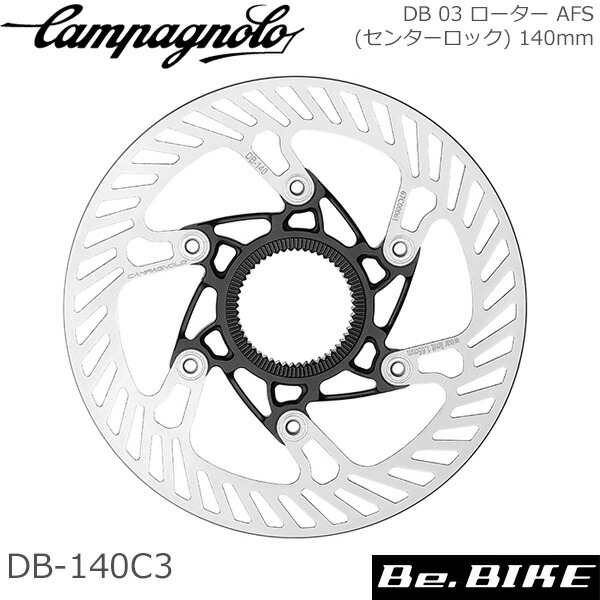 楽天市場】CAMPAGNOLO カンパニョーロ DB 03 ローター AFS (センター