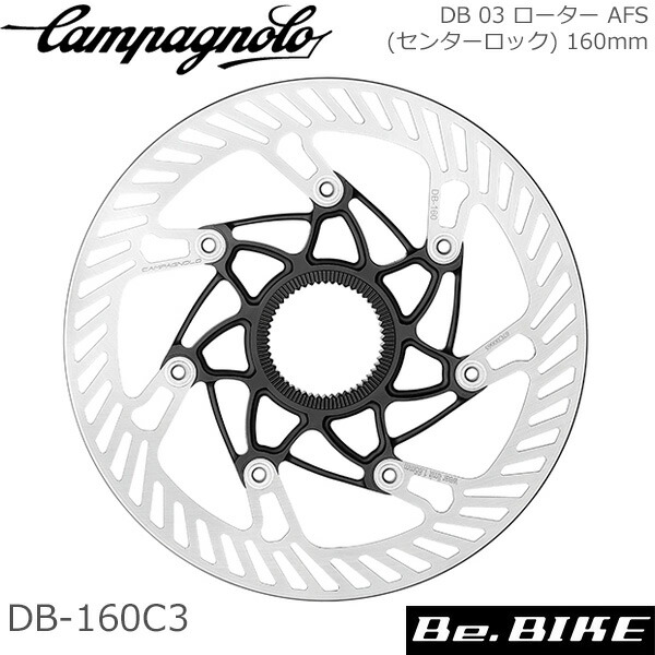 楽天市場】カンパニョーロ(campagnolo) DB 03 ローター AFS(センター