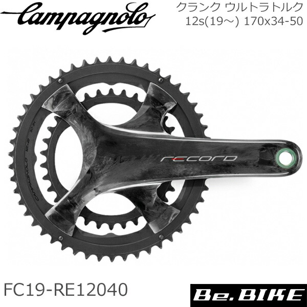 楽天市場】カンパニョーロ (campagnolo) CENTAUR (ケンタウル