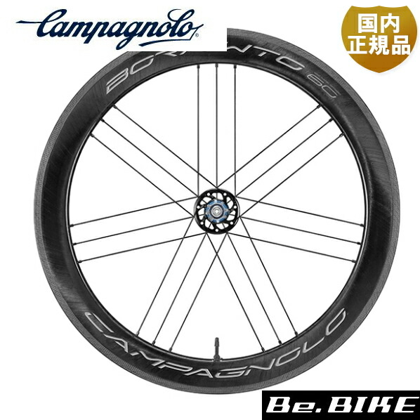 5/13まで出品！特価！BORA ULTRA WTO45 c19 前後ホイール Campagnolo Bora Ultra WTO 45 Disc Brake Wheelset - Power