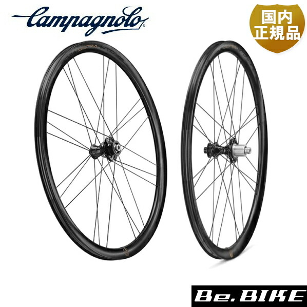 未使用品Camp Bora Ultra WTO DB 2Way F/R (HG) CAMPAGNOLO 2024 BORA ULTRA WTO 45 DB WHEEL カンパニョーロ