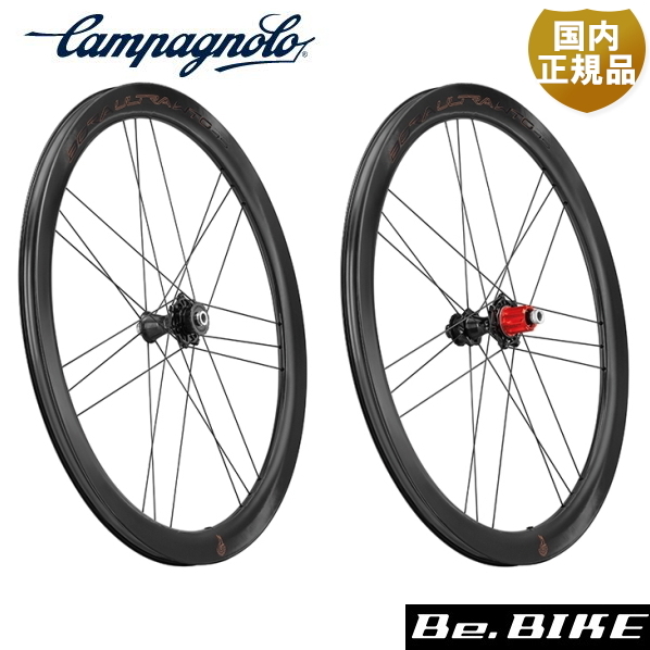 楽天市場】カンパニョーロ BORA ULTRA WTO 45 DB C23 カンパN3W