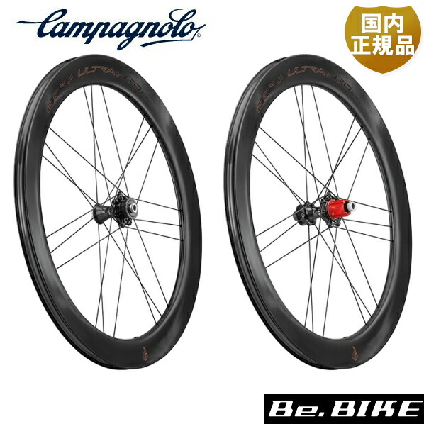 楽天市場】カンパニョーロ BORA ULTRA WTO 45 DB 2WAY カンパN3W