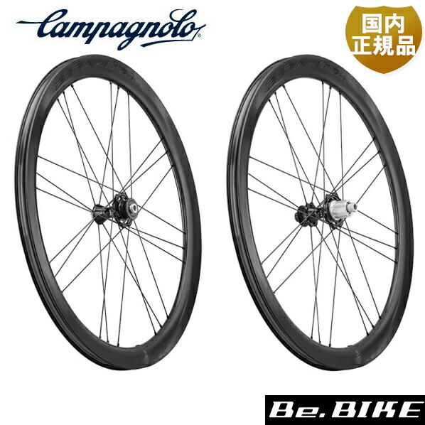 【良品】カンパニョーロ bora wto 45 19c AC3リム campa-0361440002_1.jpg