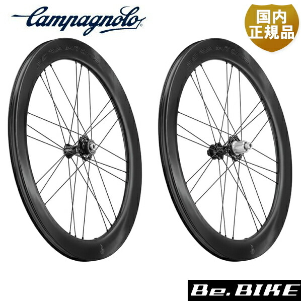 bora ultra wto 60 風 BORA ULTRA WTO 60 C23 | カワシマサイクルサプライ | スポーツ