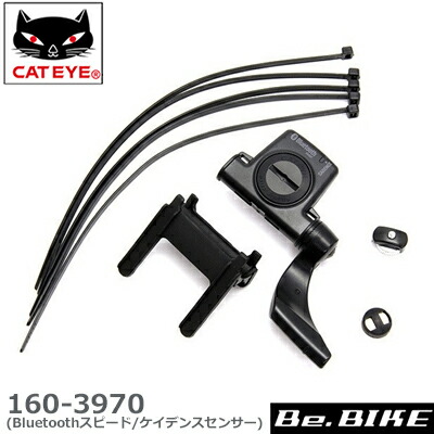 楽天市場】キャットアイ 169-9691N スポーク用マグネット CATEYE
