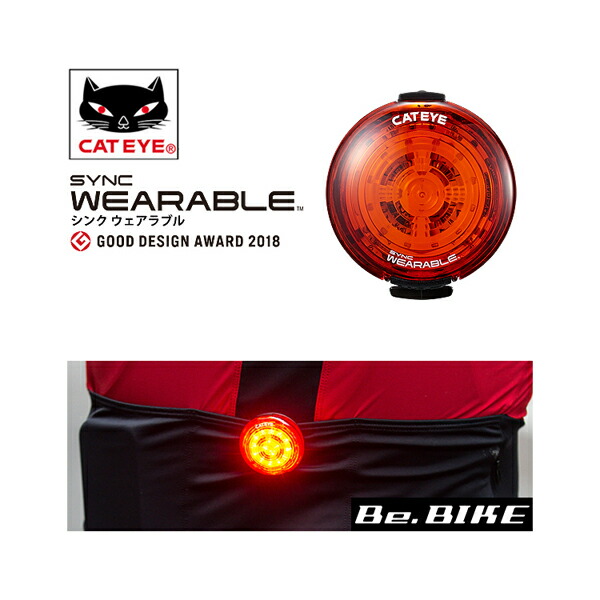 楽天市場】自転車 ライト キャットアイ SL-WA10 WEARABLE mini