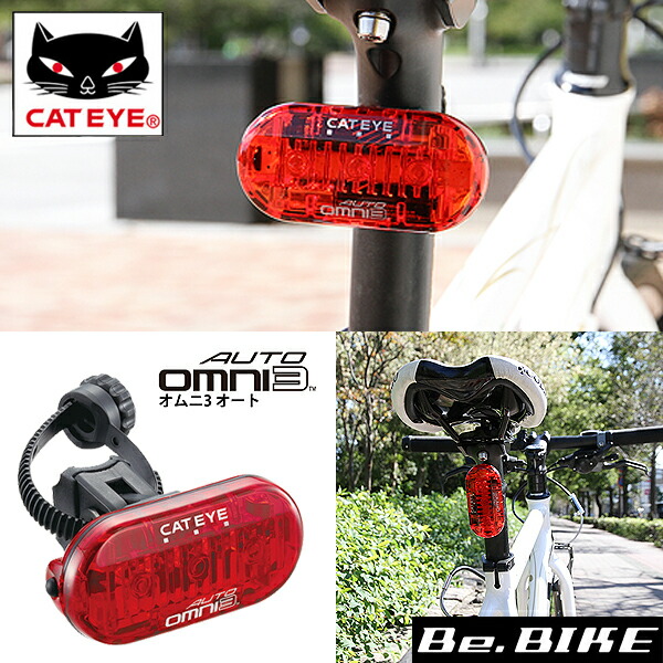 キャットアイ CAT EYE 真鍮製 OH-2400 ゴールド 自転車ベル