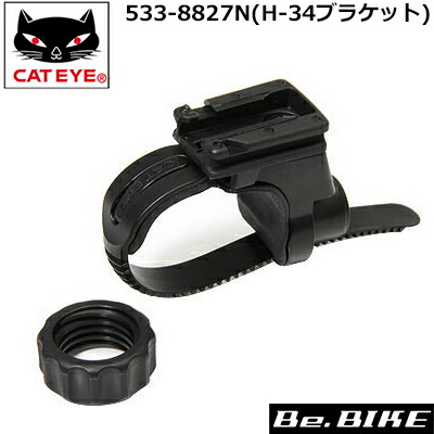 アクセサリー 9691n Amazon | キャットアイ(CAT EYE) スポーク用マグネット 169