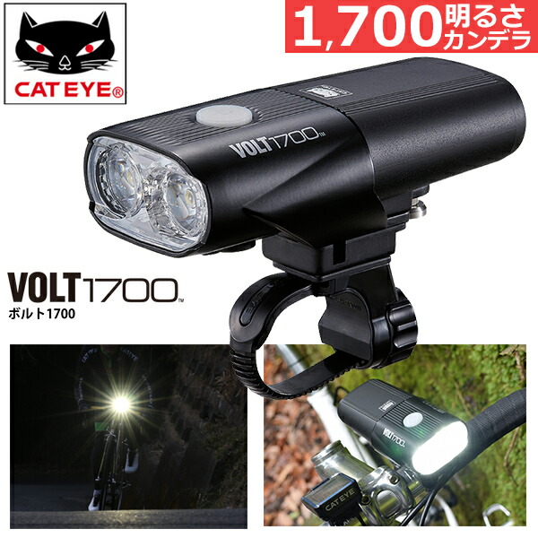 楽天市場】自転車 ライト YSD BL04 バッテリー LED ライト フロント用ライト bebike : Be.BIKE