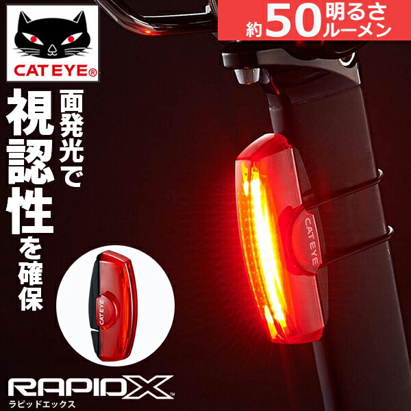 楽天市場】キャットアイ (CATEYE) TL-AU135 オムニ3 オート 楽天市場】キャットアイ (CATEYE) TL-AU135 オムニ3 オート