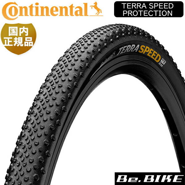 conti-terra-sp.jpg